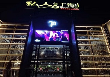 牡丹江市中低档荤素KTV真空会所体验-私人定制KTV消费荤素点评