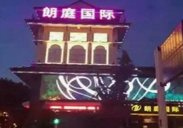 牡丹江市最好高档KTV佳丽陪酒质量好-朗廷国际KTV美女多消费体验