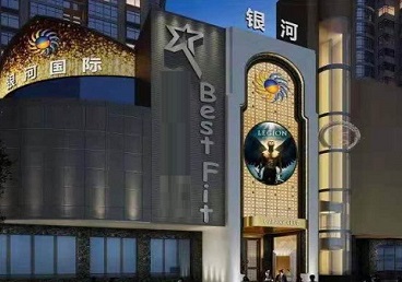 牡丹江市KTV荤台花场公主服务好-银河国际KTV花场消费点评